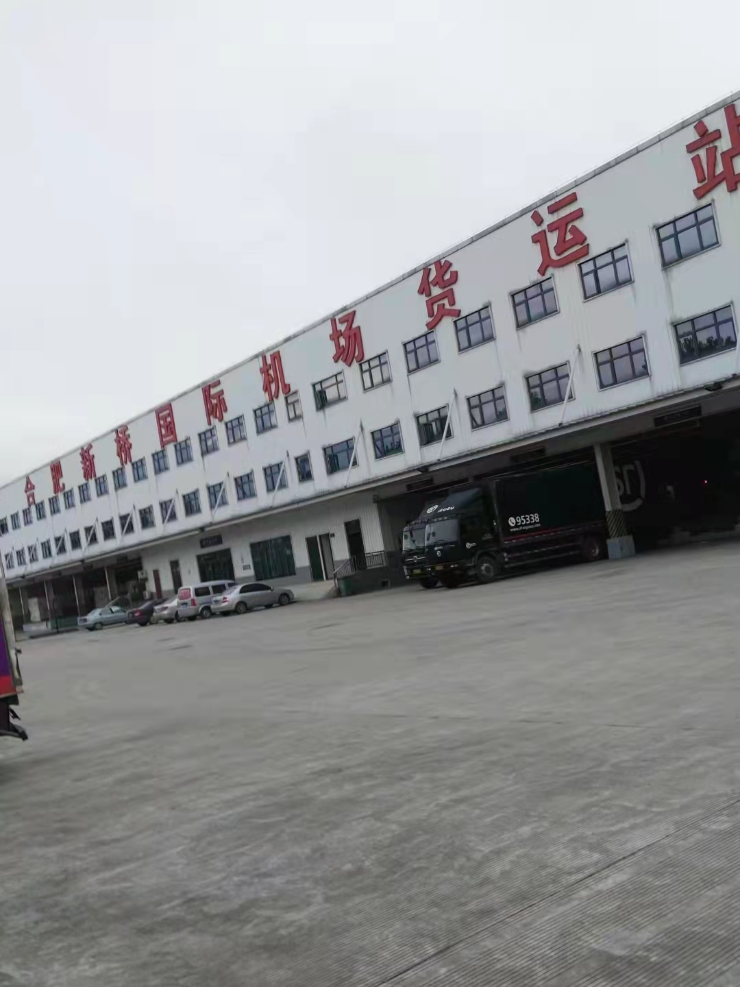 航空貨運 信賴航馳 專注空運 當日到達 咨詢熱線:4006169156(圖1) 航空貨運 信賴航馳 專注空運 當日到達 咨詢熱線:4006169156(圖1)
