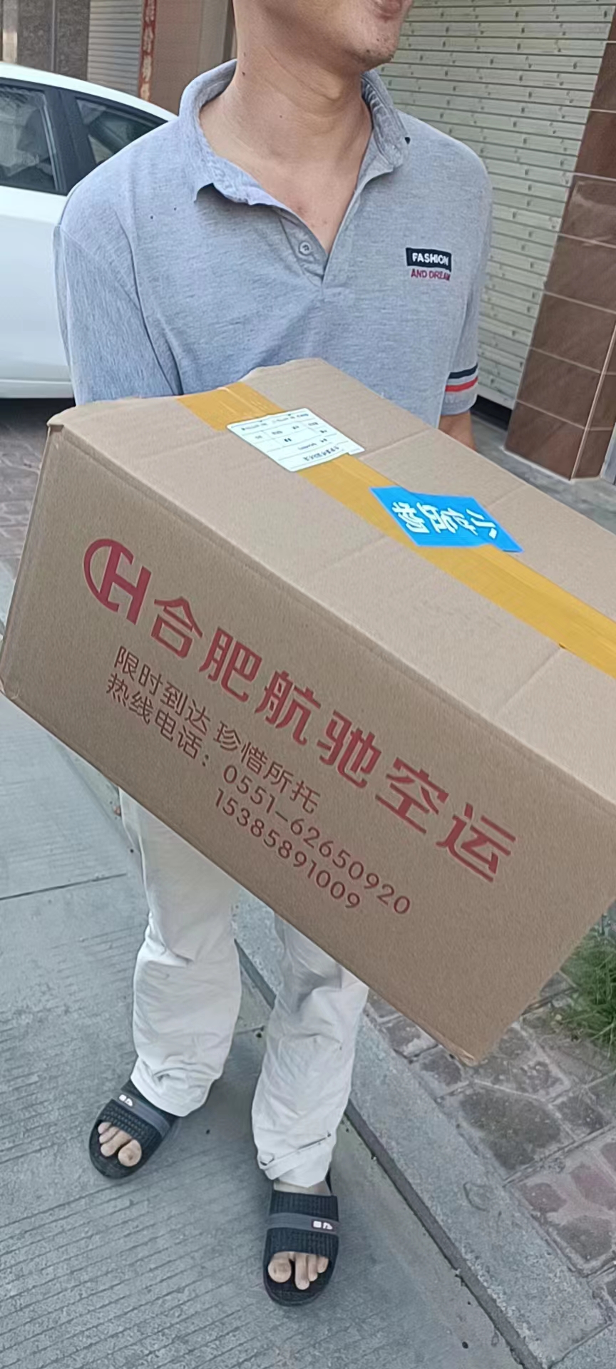合肥機場航空貨運  文件標書航空快遞 國內(nèi)當天達(圖4)