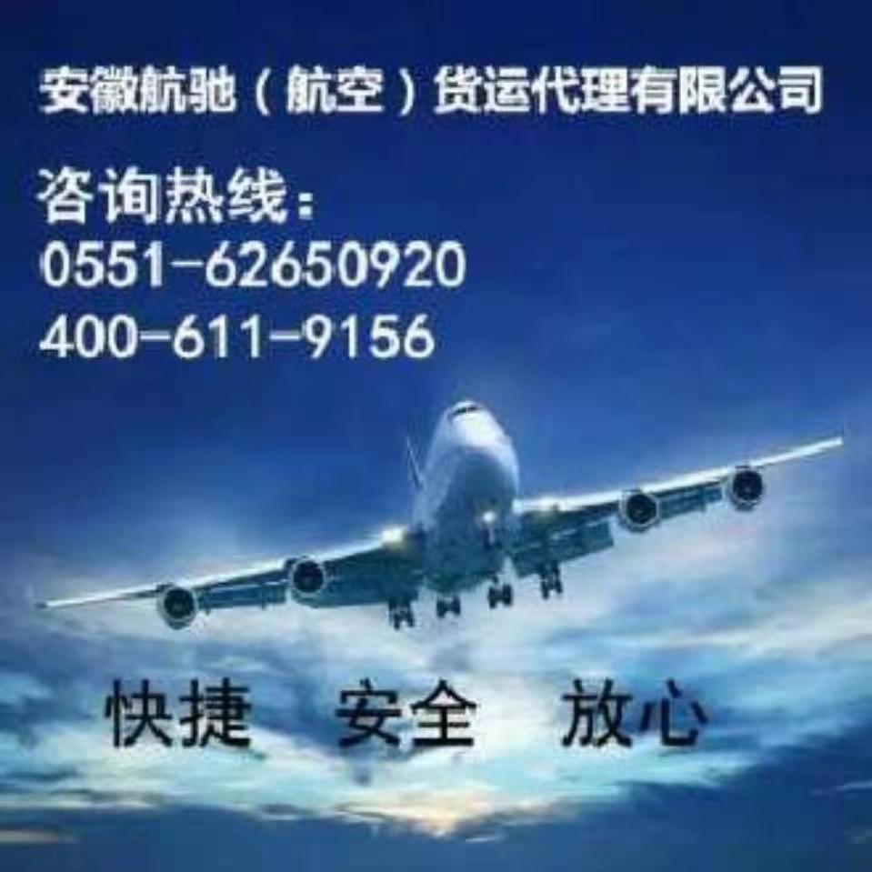 航空貨運(yùn) 關(guān)注疫情期間航空物流注意事項(xiàng) 時(shí)效更有保證(圖1)